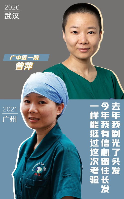 從武漢到廣州佛山，他們都在武漢？