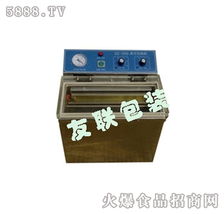 武漢友聯(lián)包裝食品機(jī)械 友聯(lián)DZ320A茶葉真空機(jī)，誠(chéng)邀全國(guó)代理商共創(chuàng)輝煌